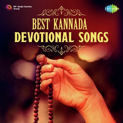kousalya suprabhatam audio song mp3